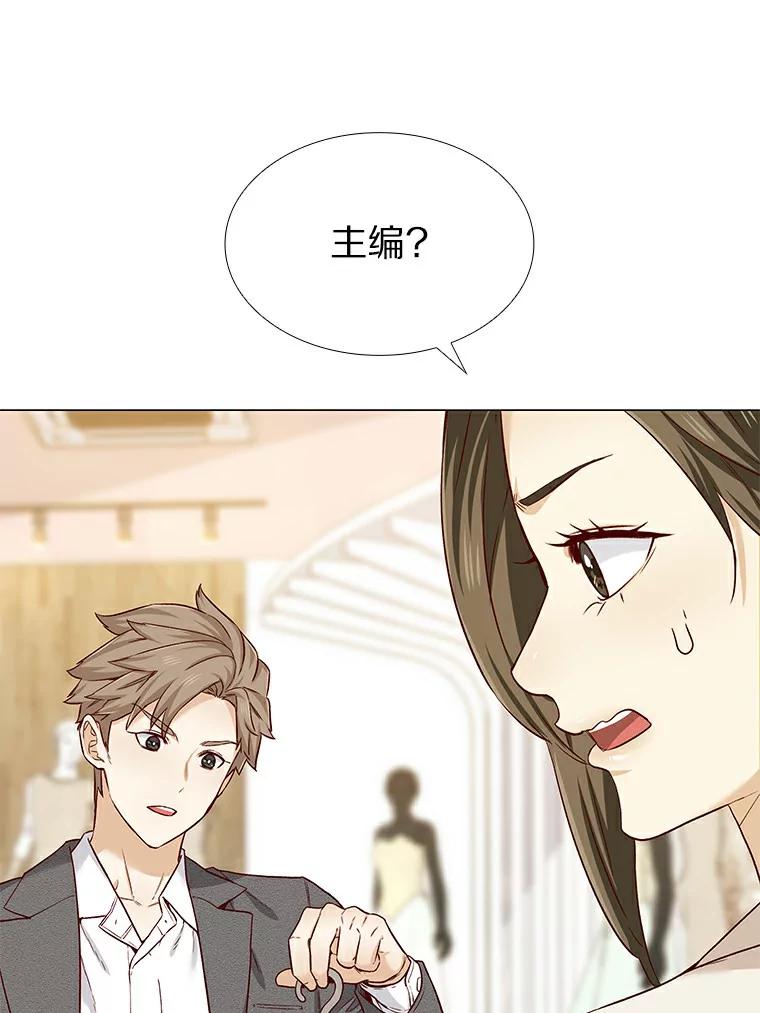 无法抵御的诱惑 22.超级新星 第28页