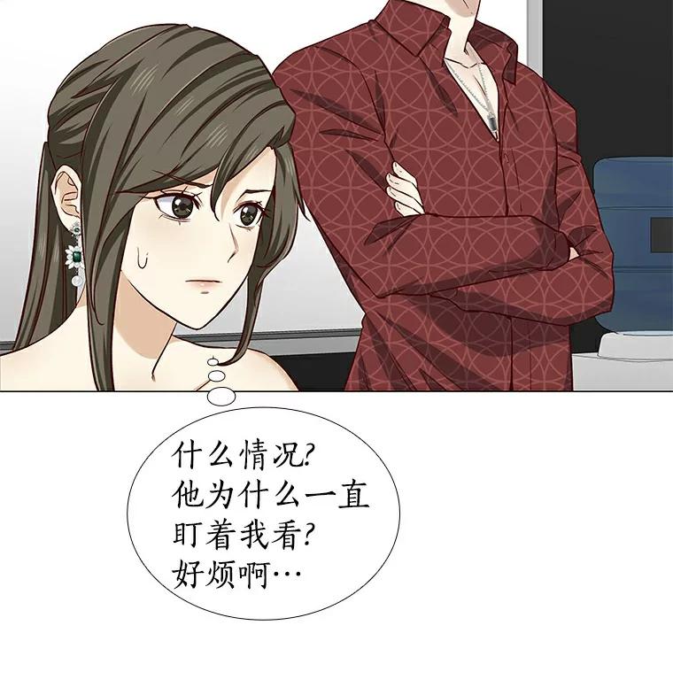无法抵御的诱惑 22.超级新星 第123页