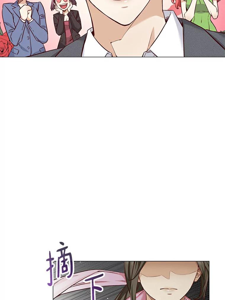 无法抵御的诱惑 22.超级新星 第39页