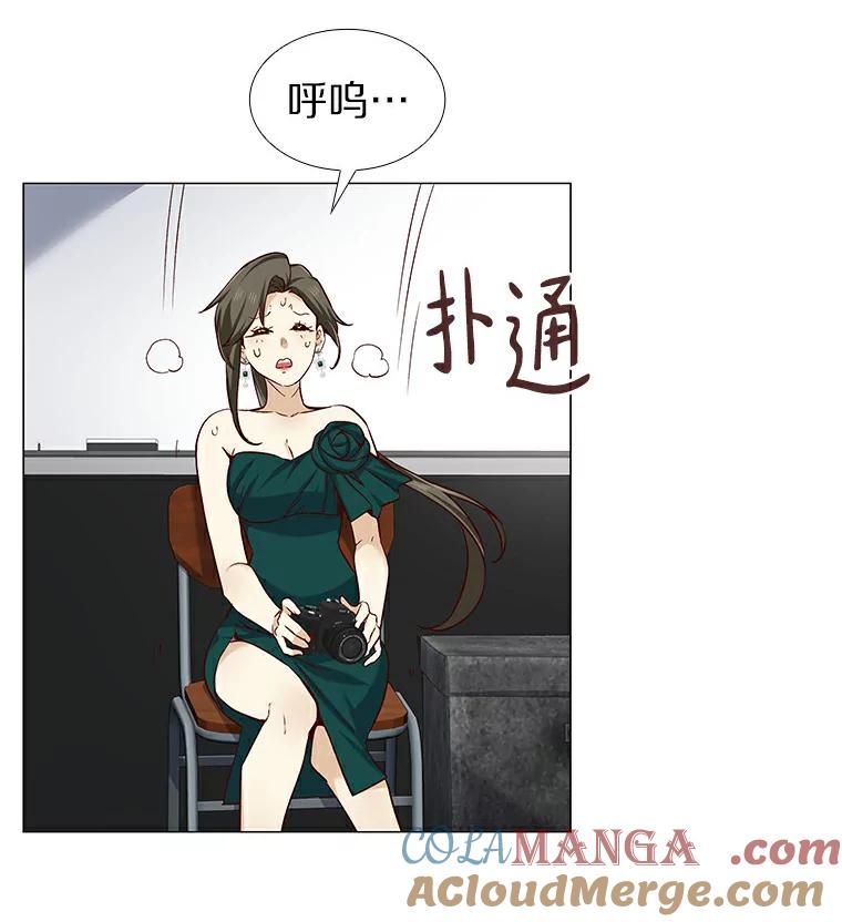 无法抵御的诱惑 22.超级新星 第117页