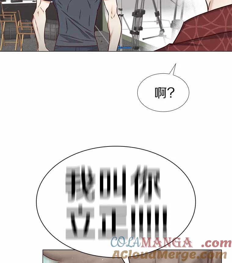 无法抵御的诱惑 23.恶魔助教重现 第13页