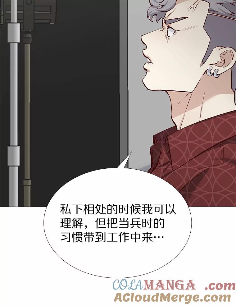 无法抵御的诱惑 23.恶魔助教重现 第33页