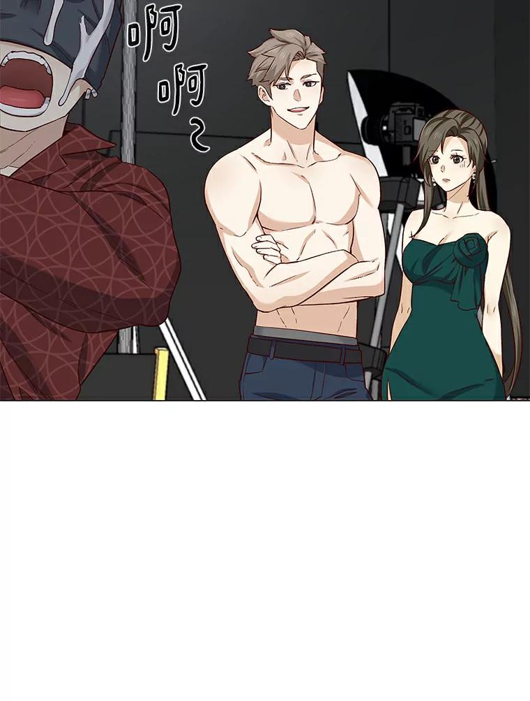 无法抵御的诱惑 23.恶魔助教重现 第99页