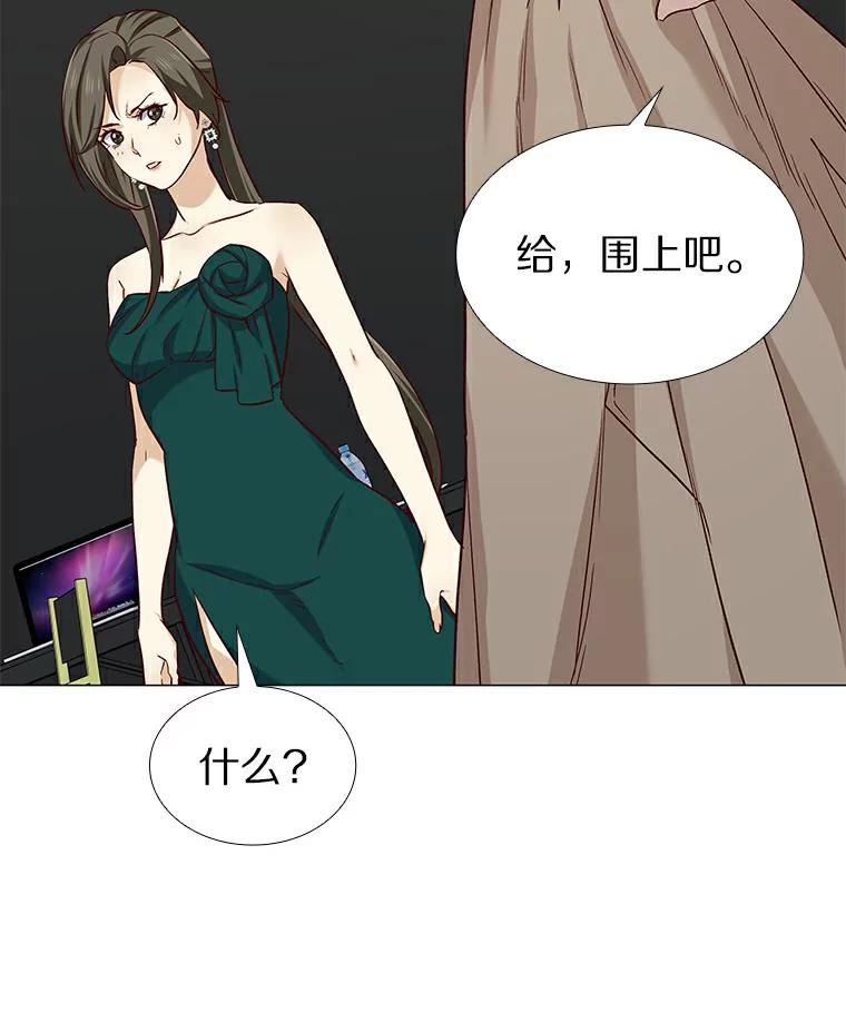无法抵御的诱惑 23.恶魔助教重现 第80页