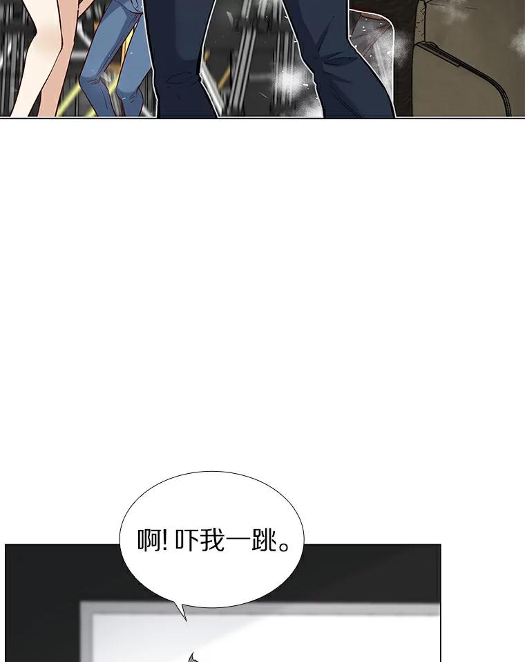 无法抵御的诱惑 23.恶魔助教重现 第10页