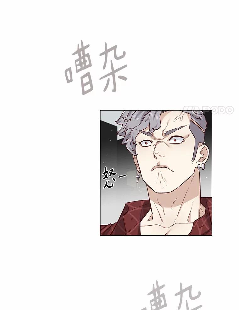 无法抵御的诱惑 23.恶魔助教重现 第31页