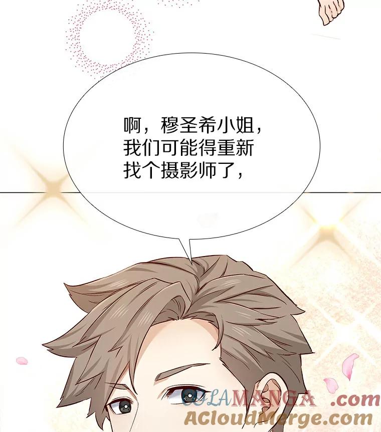 无法抵御的诱惑 23.恶魔助教重现 第113页