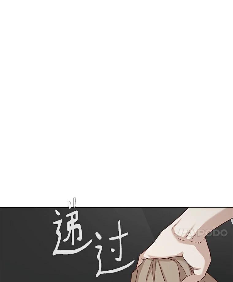 无法抵御的诱惑 23.恶魔助教重现 第79页