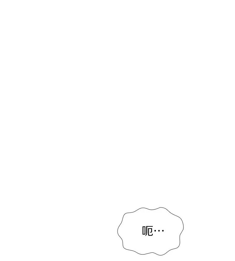 无法抵御的诱惑 23.恶魔助教重现 第48页