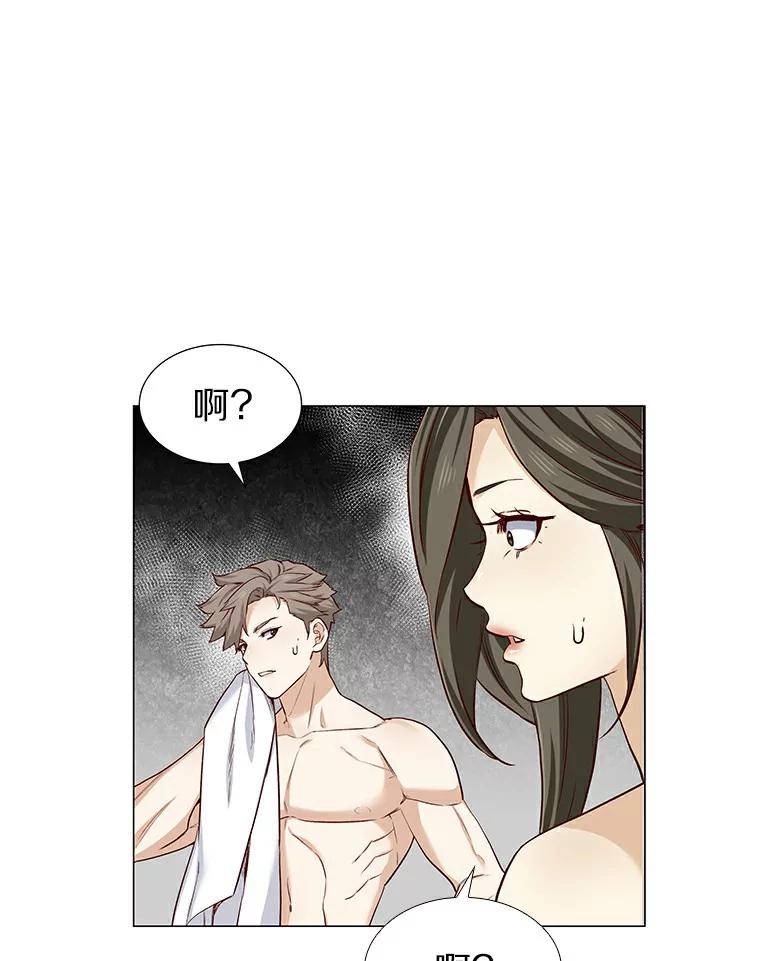 无法抵御的诱惑 23.恶魔助教重现 第120页