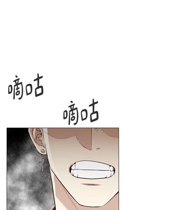无法抵御的诱惑 23.恶魔助教重现 第75页