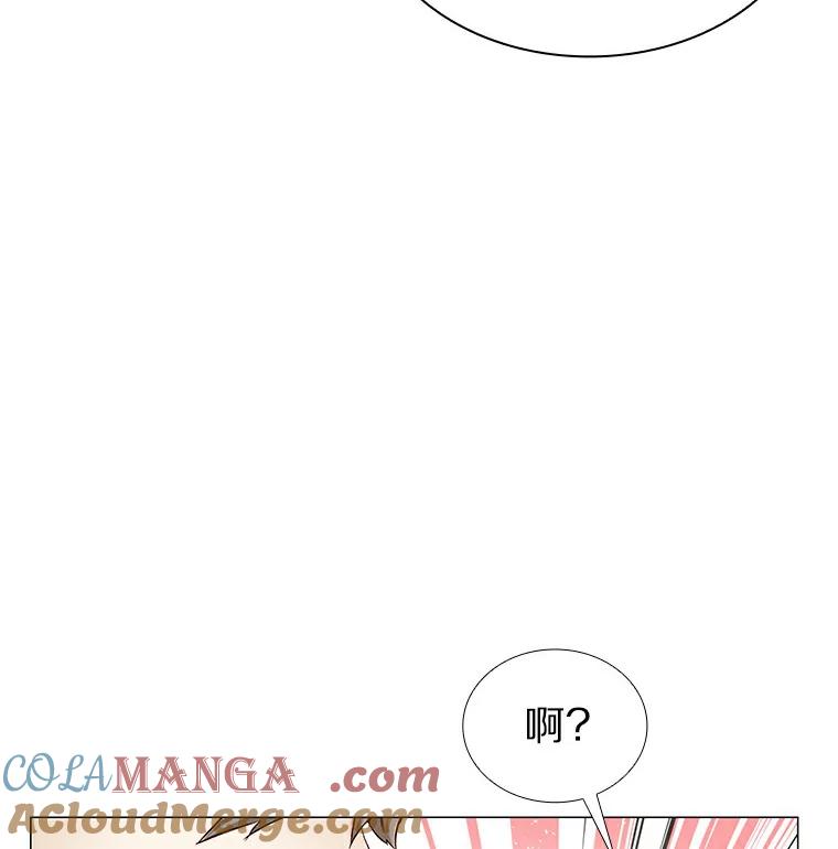 无法抵御的诱惑 23.恶魔助教重现 第29页