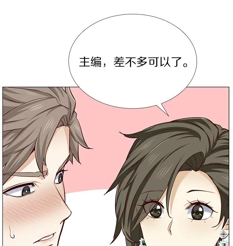 无法抵御的诱惑 23.恶魔助教重现 第62页