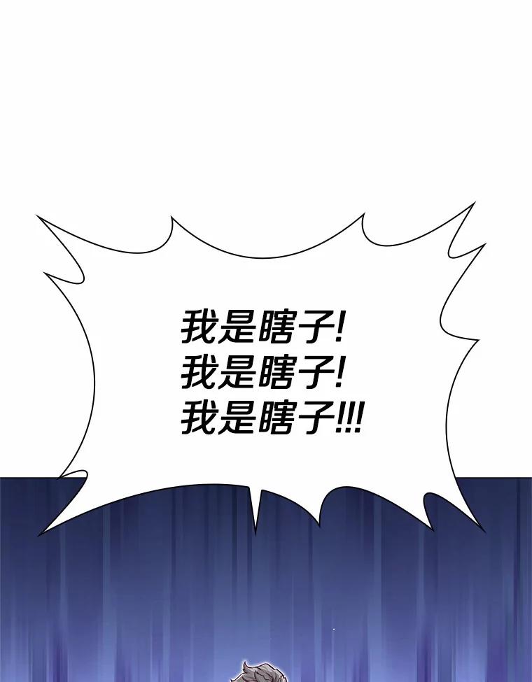 无法抵御的诱惑 23.恶魔助教重现 第52页