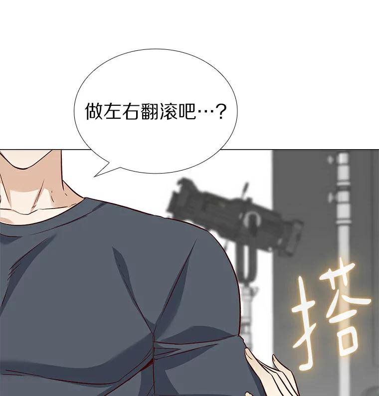 无法抵御的诱惑 23.恶魔助教重现 第58页