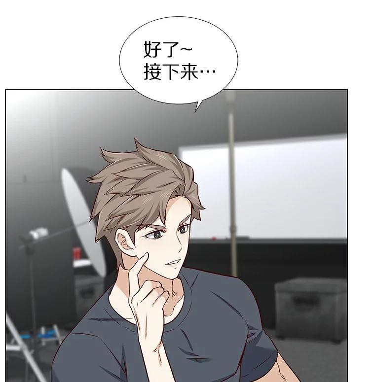 无法抵御的诱惑 23.恶魔助教重现 第56页