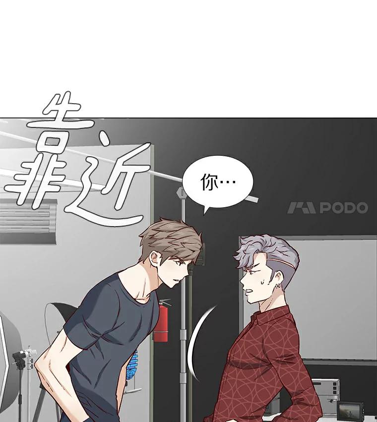 无法抵御的诱惑 23.恶魔助教重现 第38页