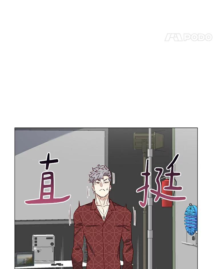 无法抵御的诱惑 23.恶魔助教重现 第16页