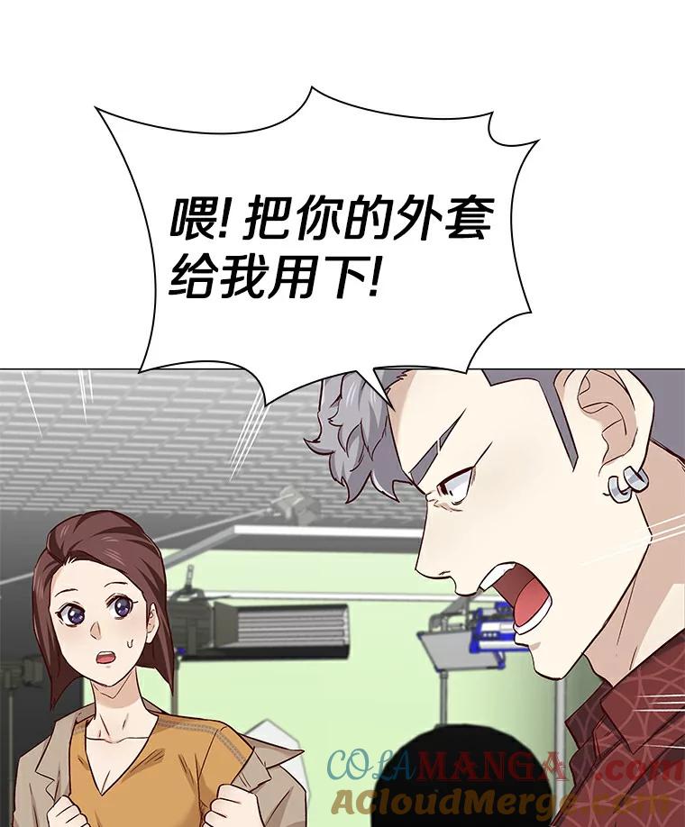 无法抵御的诱惑 23.恶魔助教重现 第77页