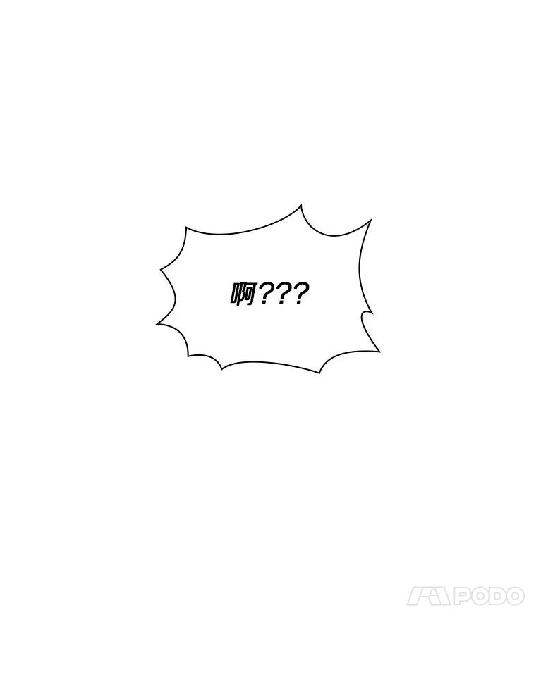 无法抵御的诱惑 23.恶魔助教重现 第122页