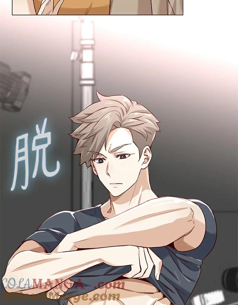 无法抵御的诱惑 23.恶魔助教重现 第85页
