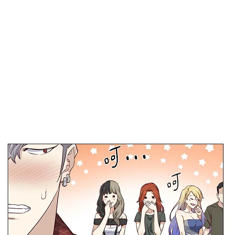 无法抵御的诱惑 23.恶魔助教重现 第54页