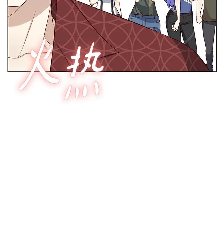 无法抵御的诱惑 23.恶魔助教重现 第55页