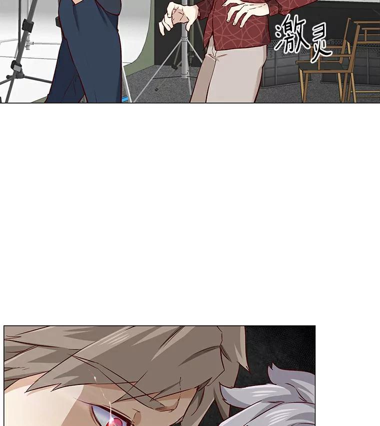 无法抵御的诱惑 23.恶魔助教重现 第39页