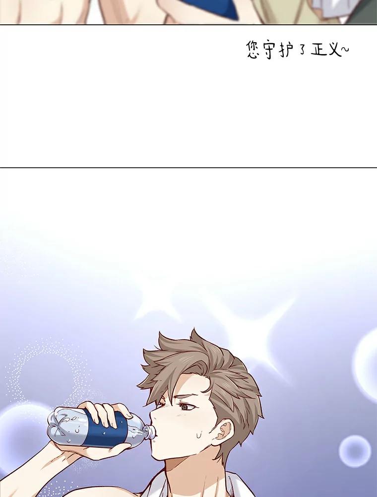 无法抵御的诱惑 23.恶魔助教重现 第107页