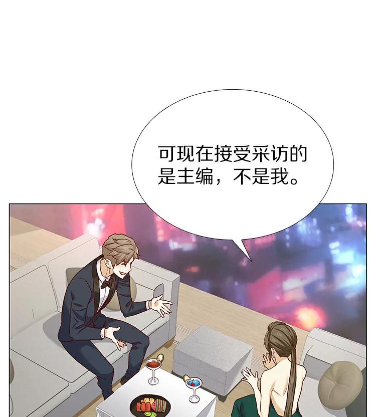 无法抵御的诱惑 24.S开头的秘密 第58页