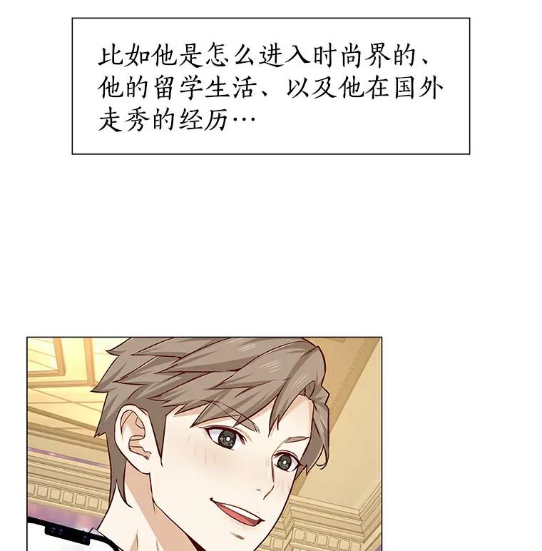 无法抵御的诱惑 24.S开头的秘密 第46页