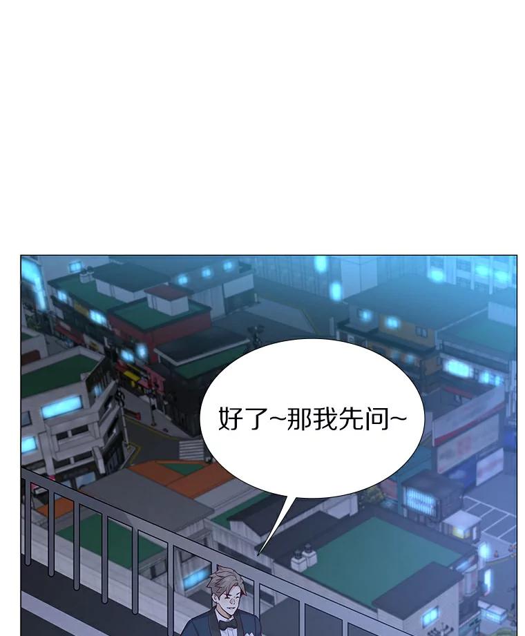 无法抵御的诱惑 24.S开头的秘密 第70页