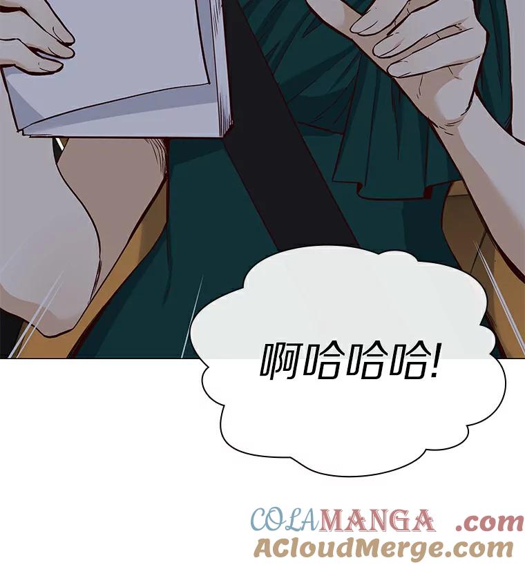 无法抵御的诱惑 24.S开头的秘密 第13页