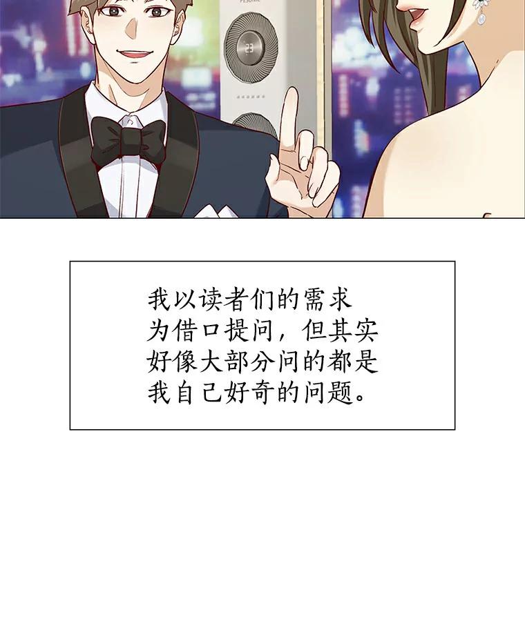 无法抵御的诱惑 24.S开头的秘密 第44页