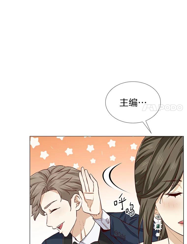 无法抵御的诱惑 24.S开头的秘密 第38页
