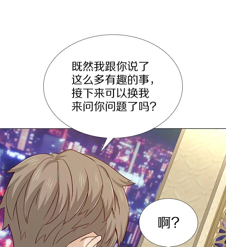 无法抵御的诱惑 24.S开头的秘密 第56页