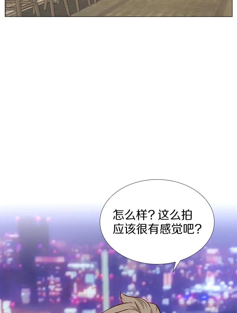 无法抵御的诱惑 24.S开头的秘密 第20页