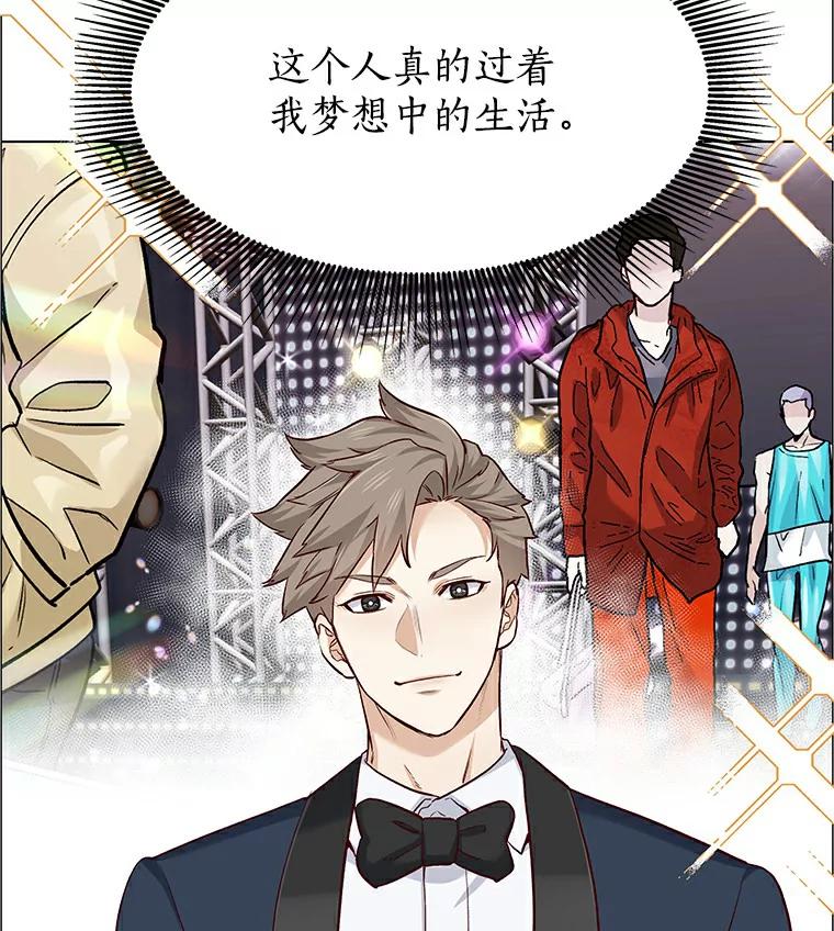 无法抵御的诱惑 24.S开头的秘密 第51页