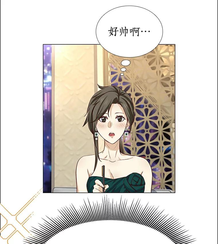 无法抵御的诱惑 24.S开头的秘密 第50页