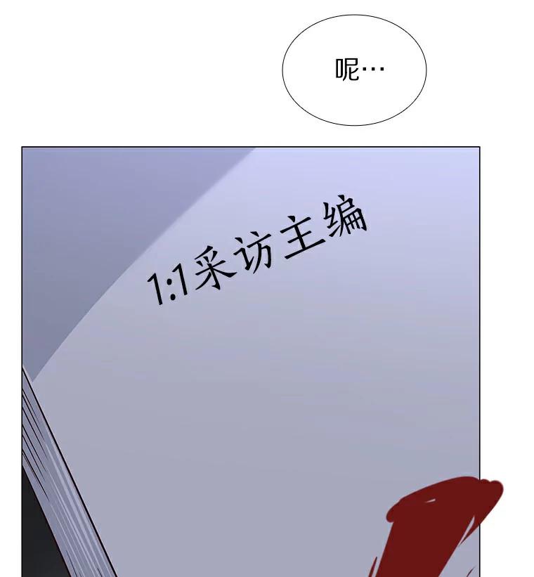 无法抵御的诱惑 24.S开头的秘密 第10页