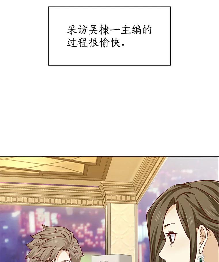 无法抵御的诱惑 24.S开头的秘密 第43页