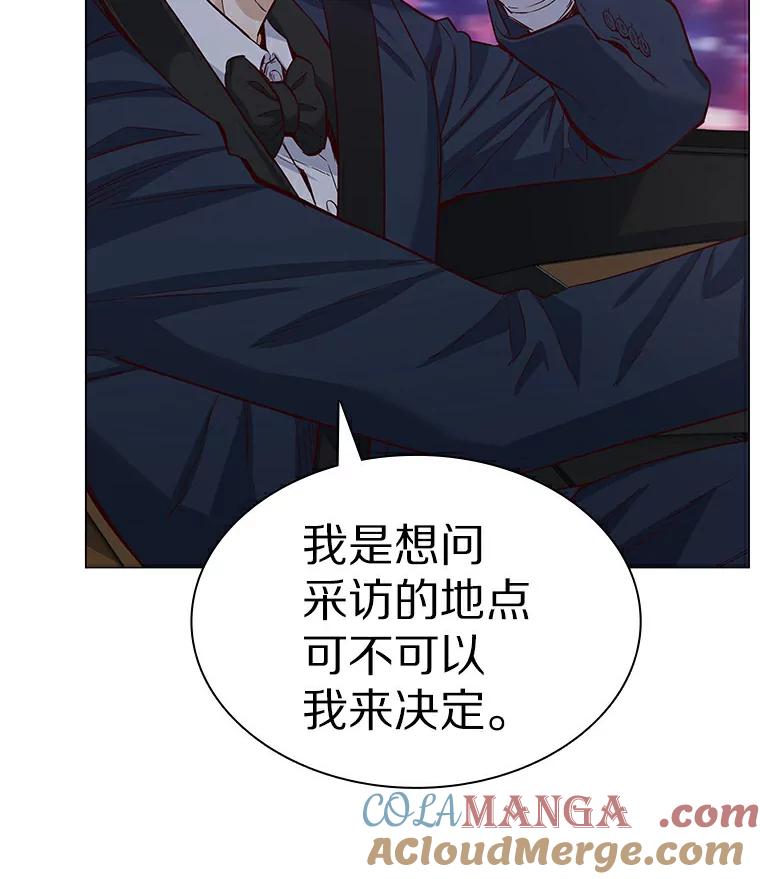 无法抵御的诱惑 24.S开头的秘密 第17页