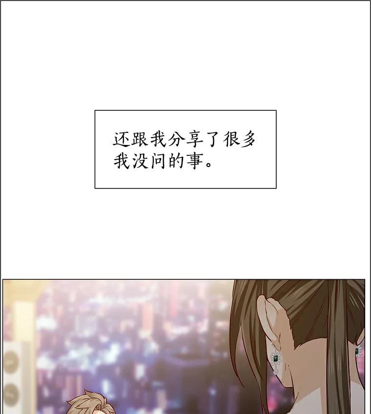 无法抵御的诱惑 24.S开头的秘密 第48页