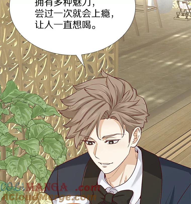 无法抵御的诱惑 24.S开头的秘密 第33页