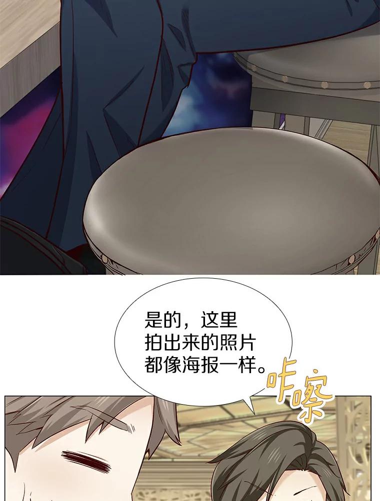 无法抵御的诱惑 24.S开头的秘密 第22页