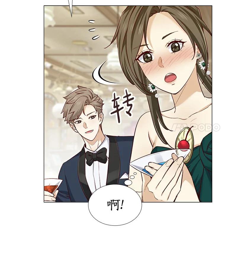 无法抵御的诱惑 24.S开头的秘密 第30页