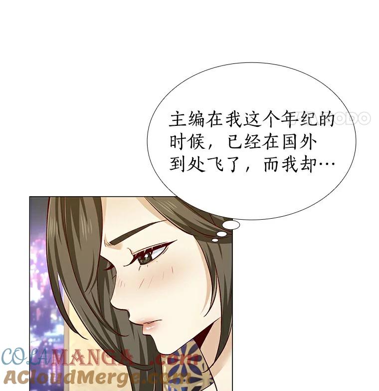 无法抵御的诱惑 24.S开头的秘密 第53页