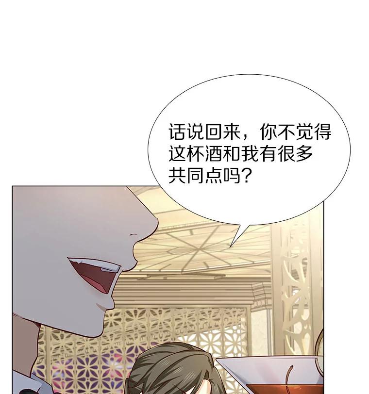 无法抵御的诱惑 24.S开头的秘密 第31页