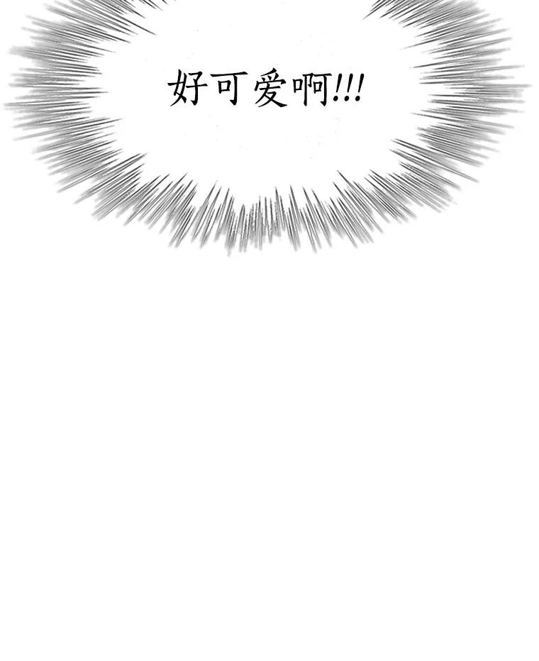 无法抵御的诱惑 24.S开头的秘密 第67页