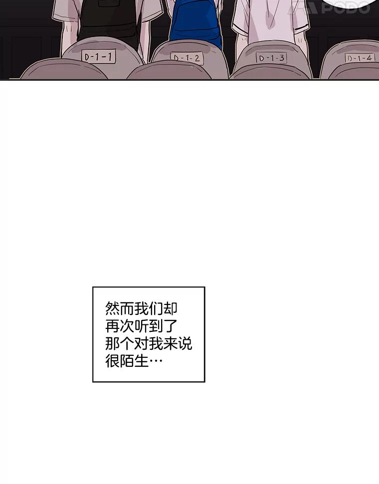 《追逐光的爱恋》25.偶然 第50页